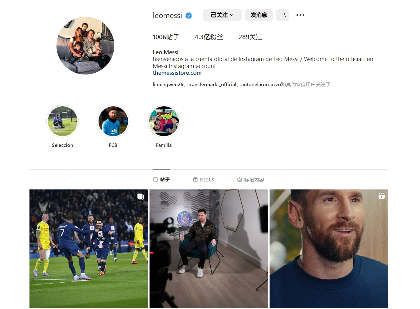 贝尔谈退役原因：父亲生病让我意识到，人生不只有足球（贝尔谈退役抉择：父亲患病让我明白，生活不止足球）