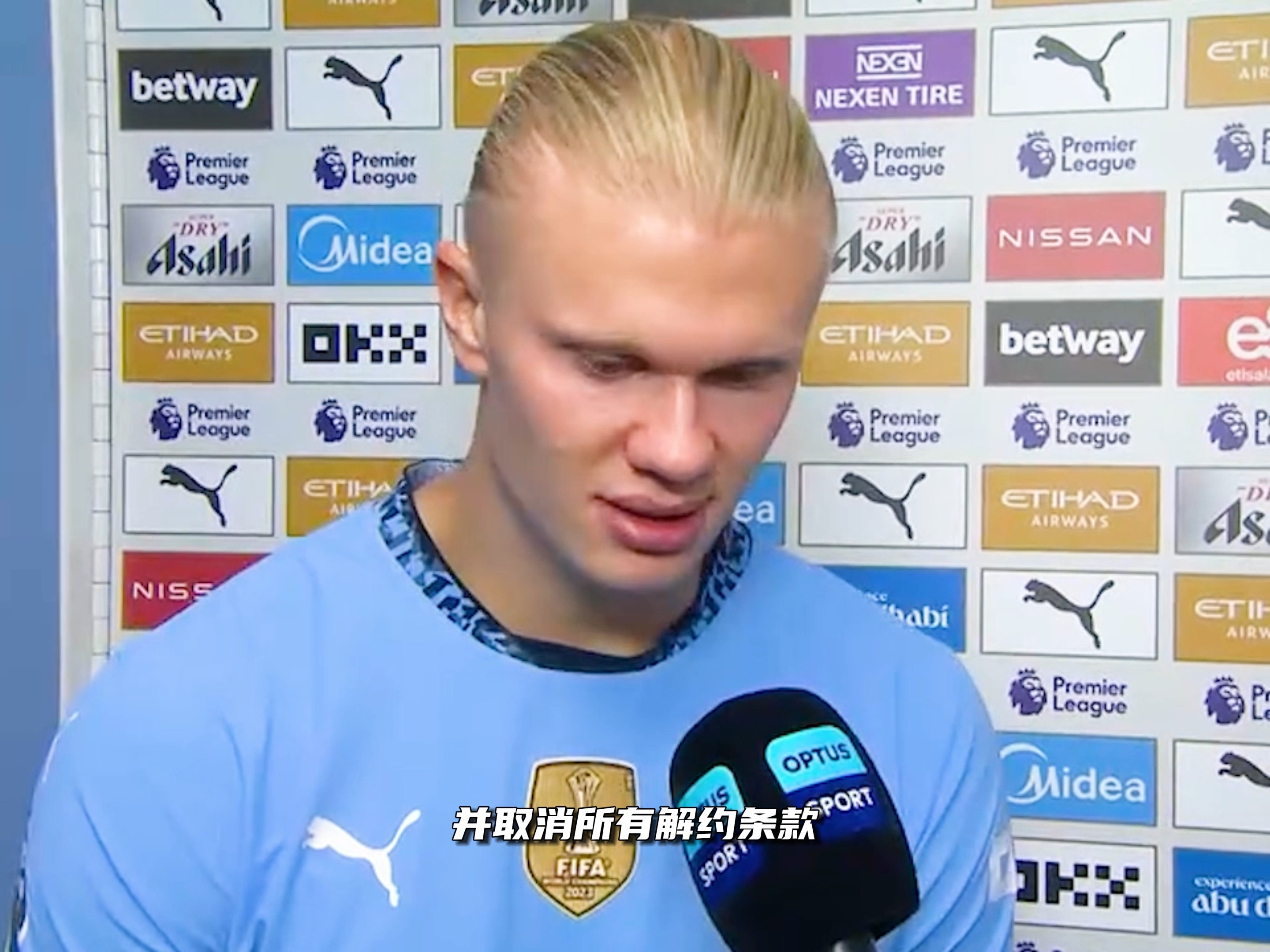 塔子哥即将迎来的对手是...Arsenal Ne...（塔子哥即将迎战的对手是阿森纳）